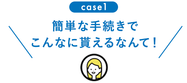 損害保険診断士協会　選ばれる５つの理由