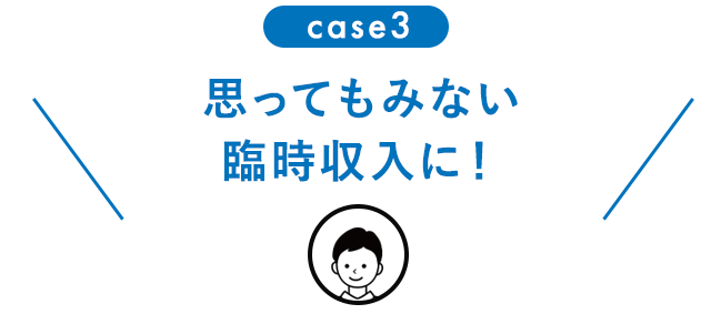 損害保険診断士協会　選ばれる５つの理由
